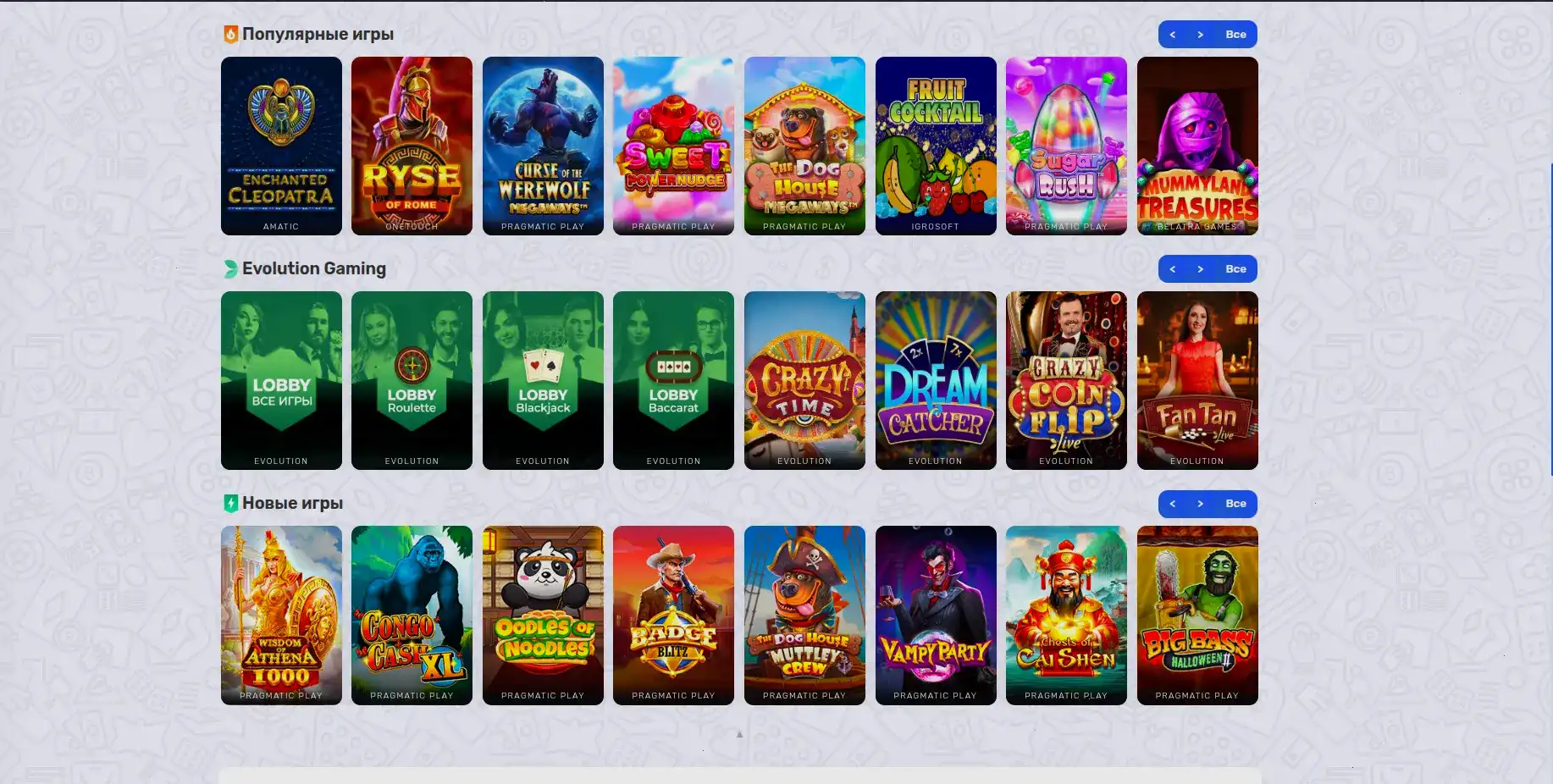 Drift casino live казино и слоты с бонусами